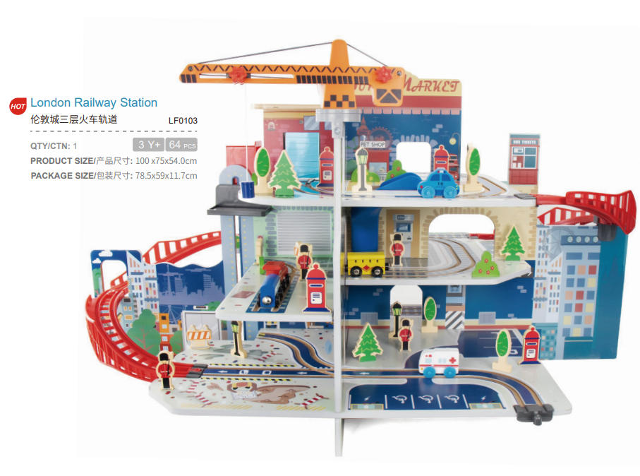 Creative Design  LF0103 London Railway Station DIY Assembly Intellectual Development educational toys 64 pcs for kids above 3 years old